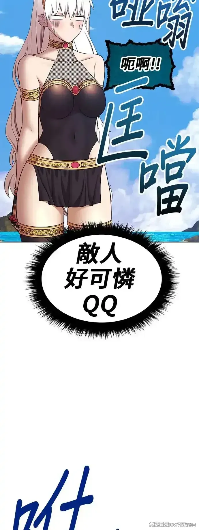 第二季 第2话65