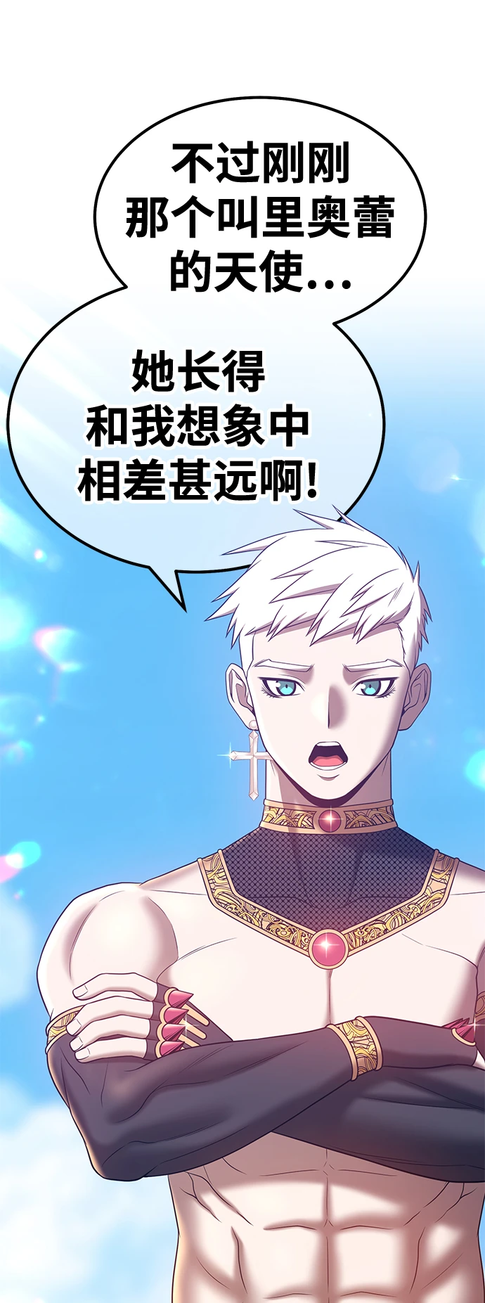 [第49话] 女装大佬（3）64