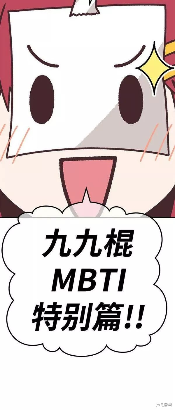 第52话314