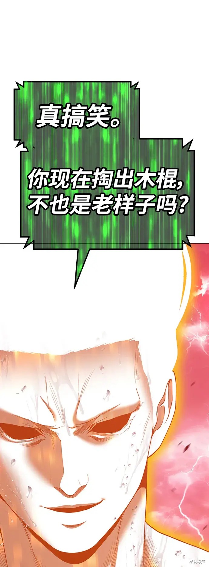 第80话181