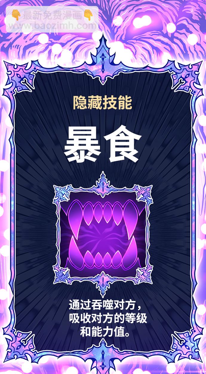 [第16话] 角色删除（4）66