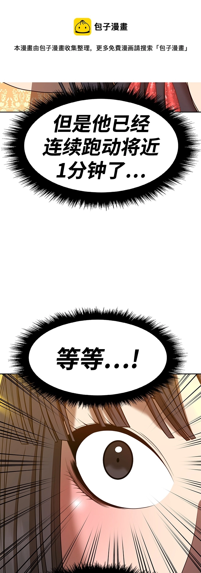 [第38话] 魔王候选人（3）245
