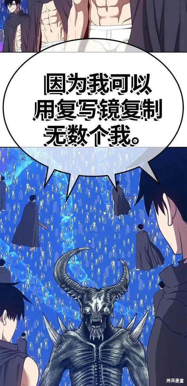 第67话99