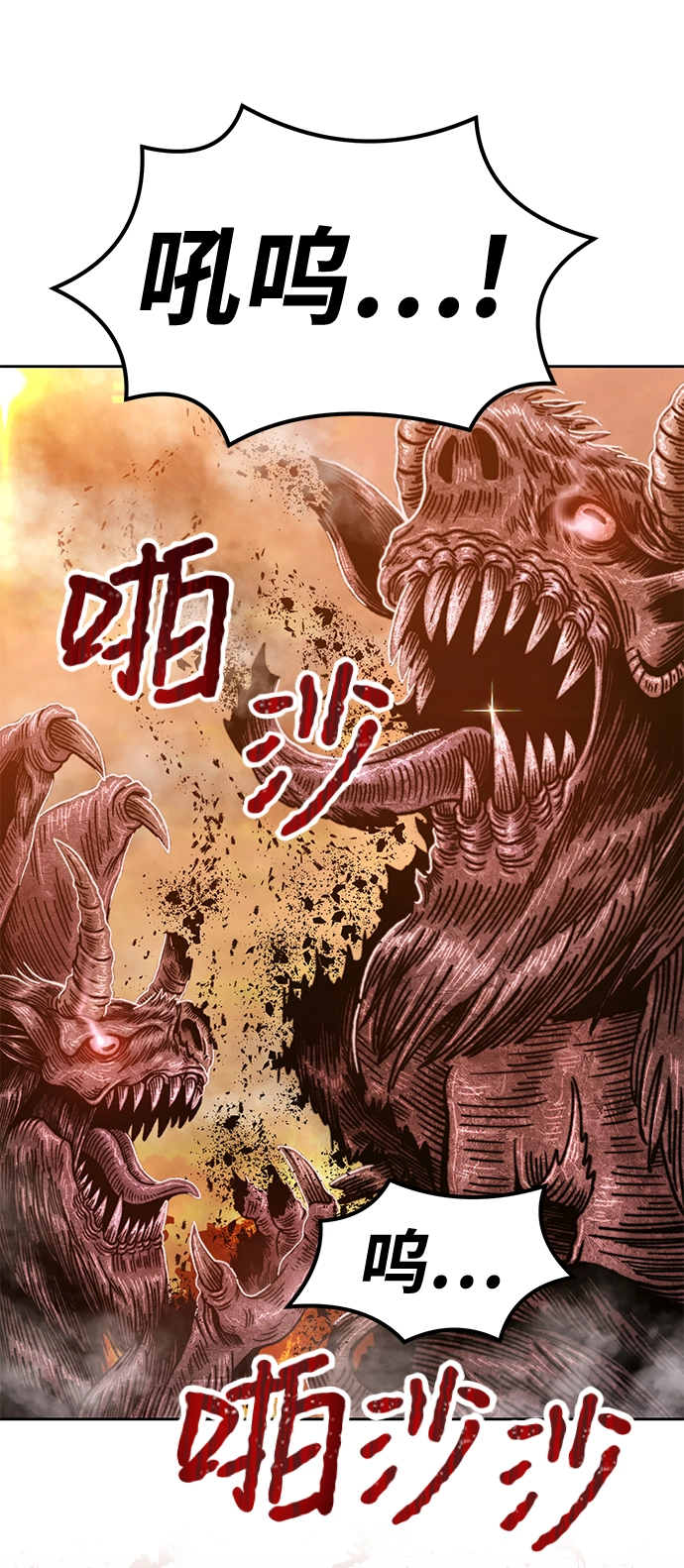 [第33话] 勇士约菲（6）194