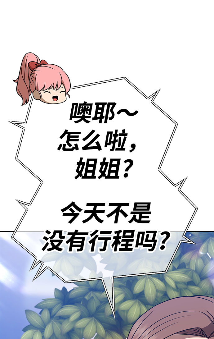 [第45话] 约会（1）209