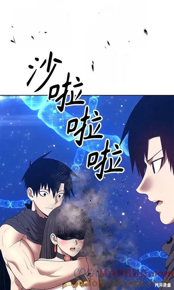 第68话256