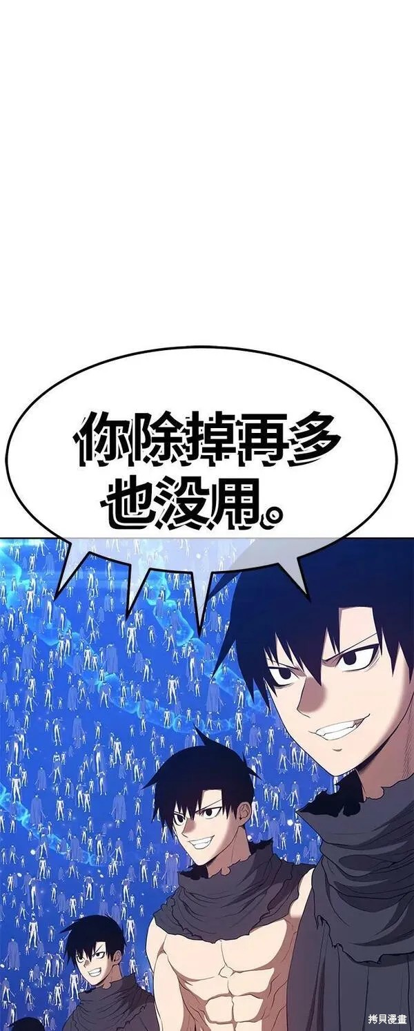 第67话98
