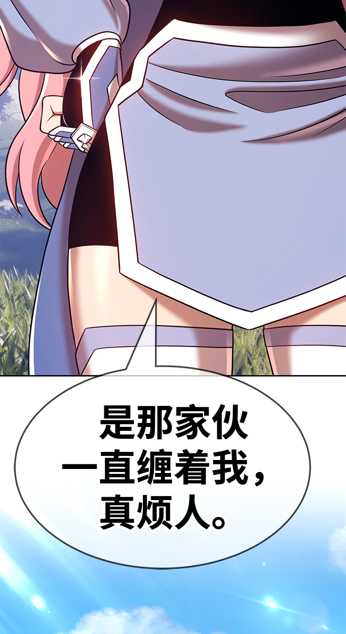 [第14话] 角色删除（2）90