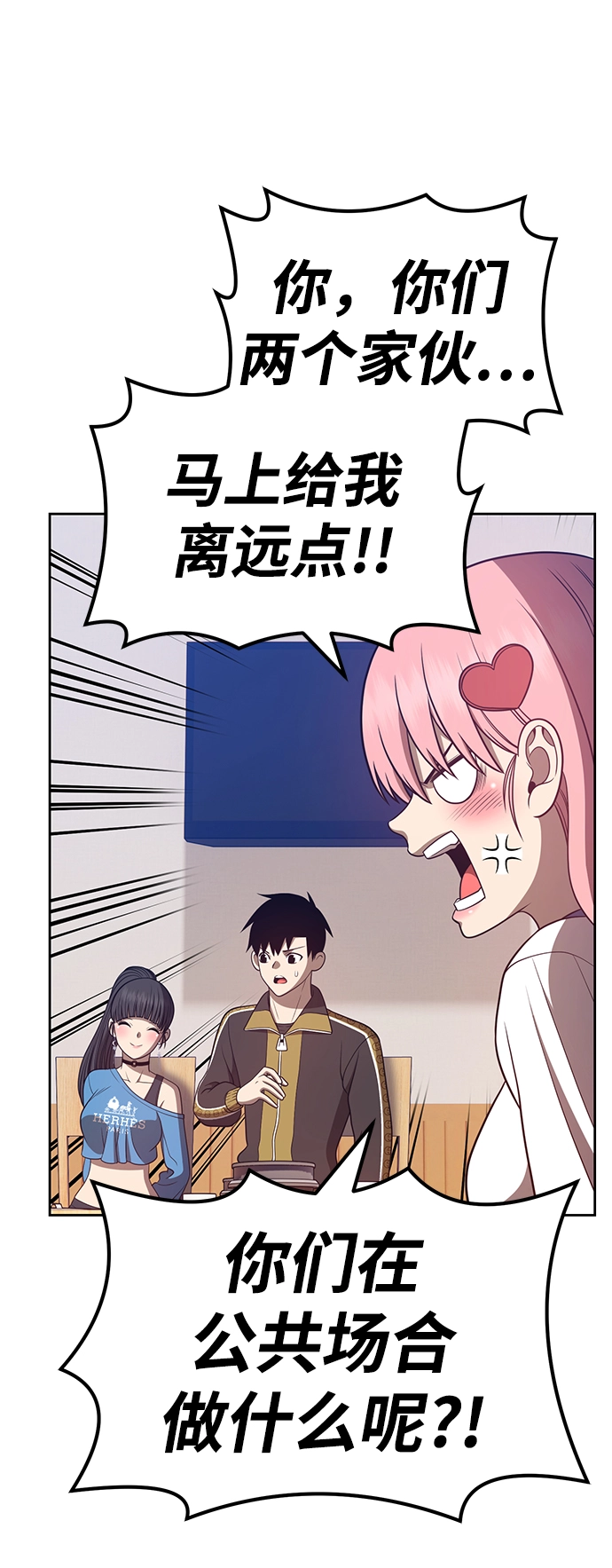 [第34话] 布满星光的花（1）95