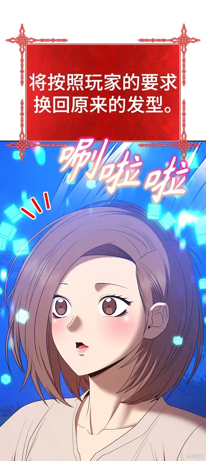 第83话226