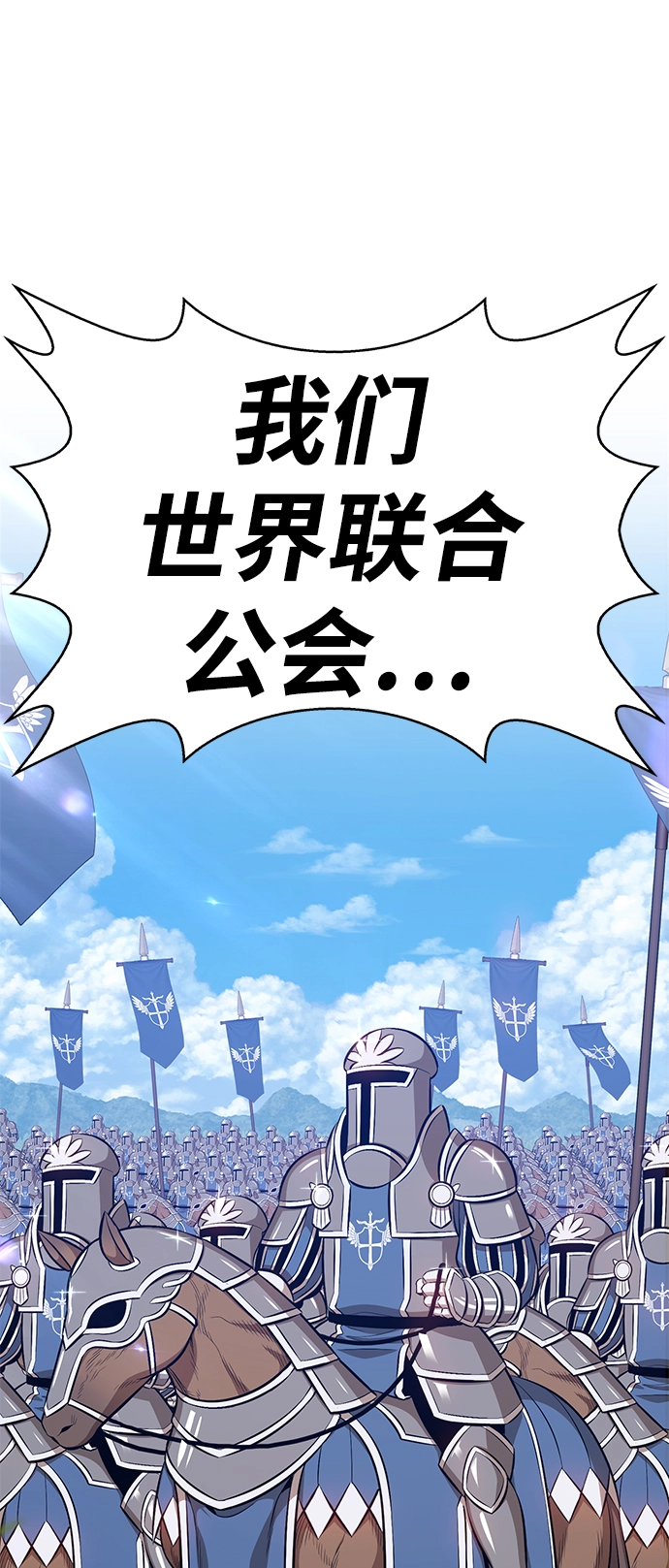 [第2话] 冥界之王，双头龙乌鲁斯210