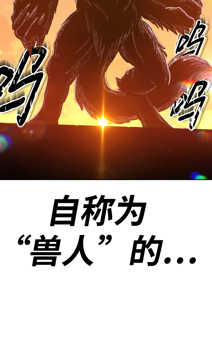 [第37话] 魔王候选人（2）189