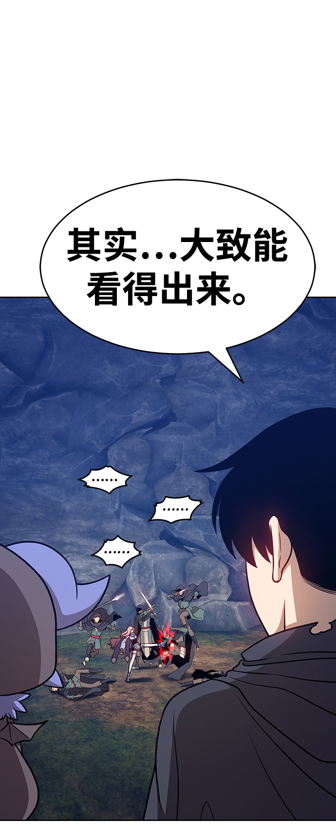 [第7话] 玩天叔的充值档次（1）139