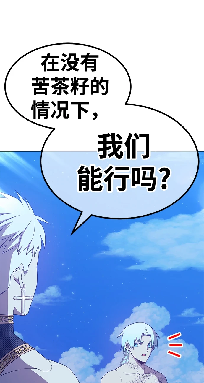 [第50话] 女装大佬（4）53