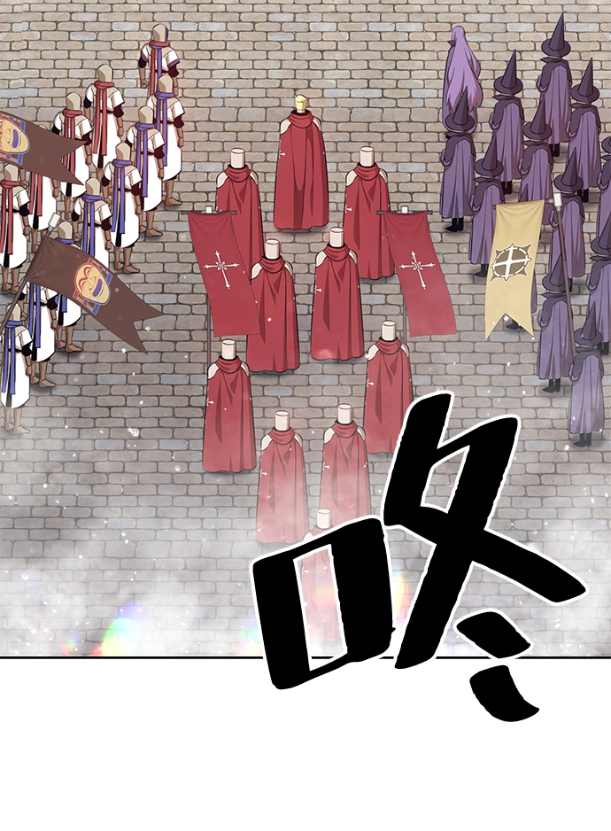 [第2话] 冥界之王，双头龙乌鲁斯206