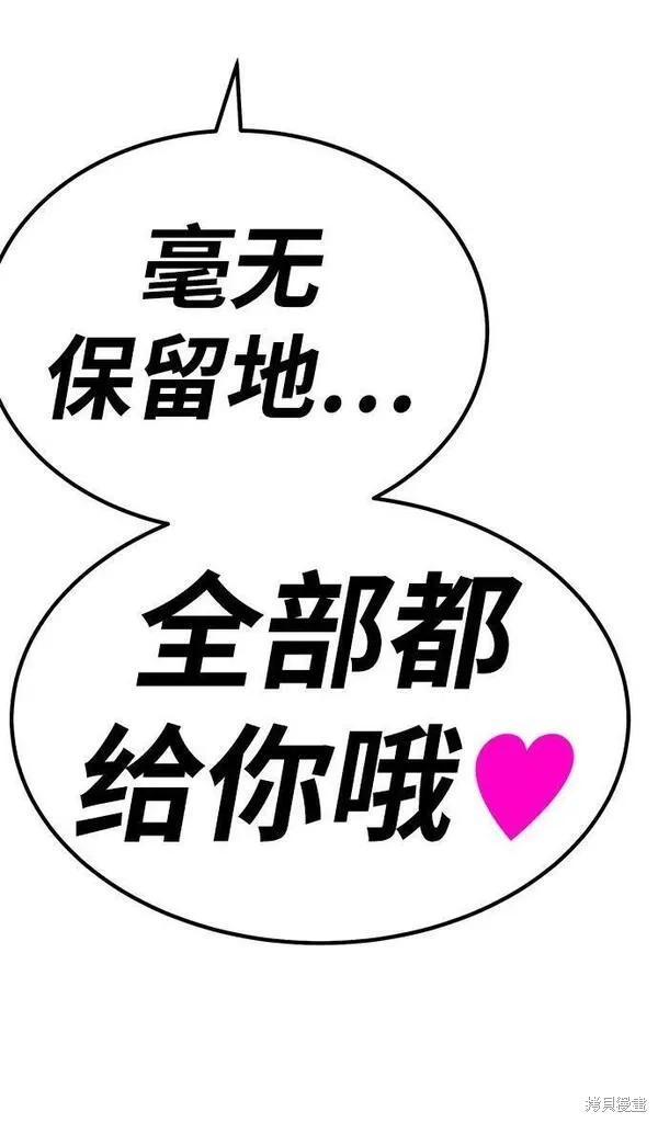 第69话3