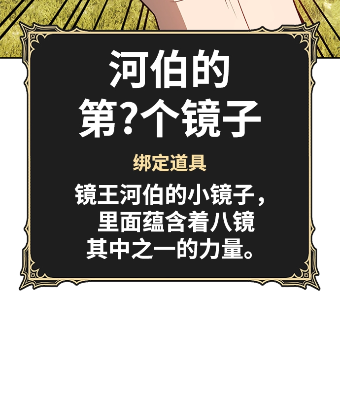 [第20话] ONE LOVE（4）139