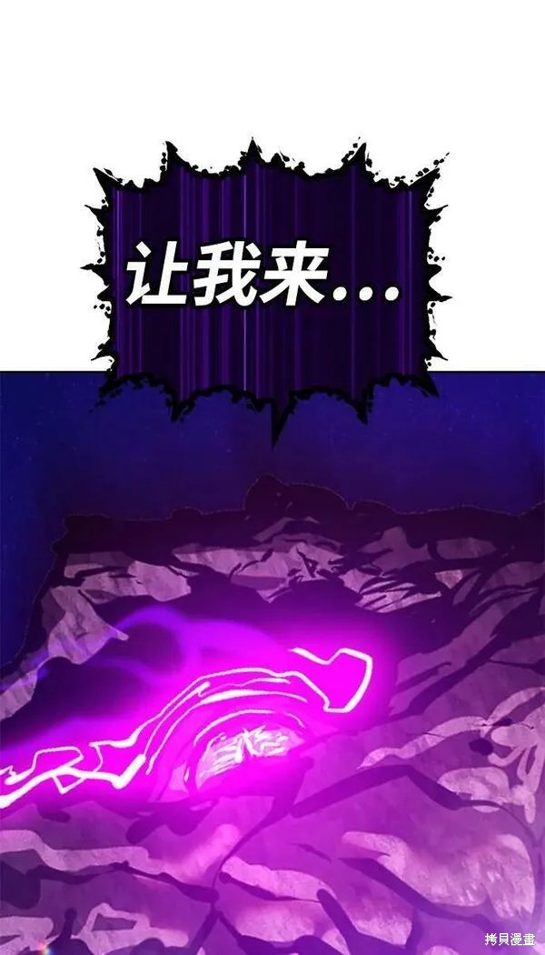 第71话51