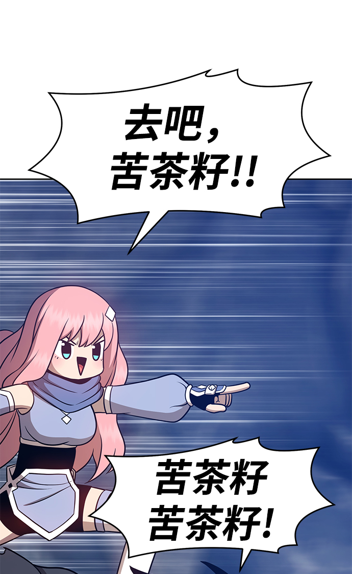 [第7话] 玩天叔的充值档次（1）77