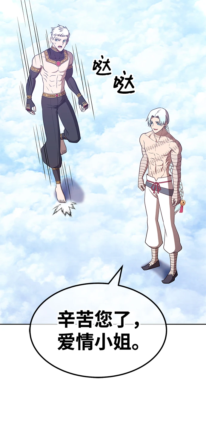[第49话] 女装大佬（3）192
