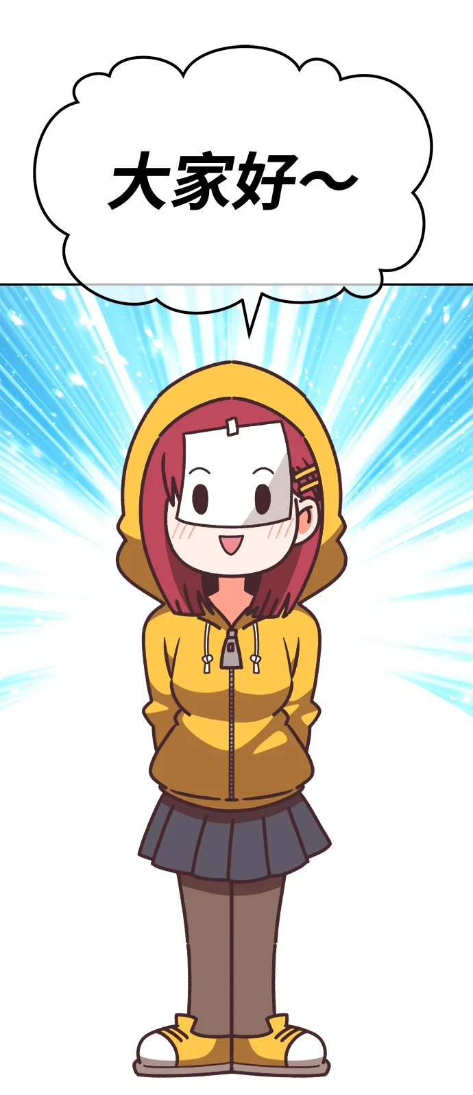 [第50话] 女装大佬（4）385