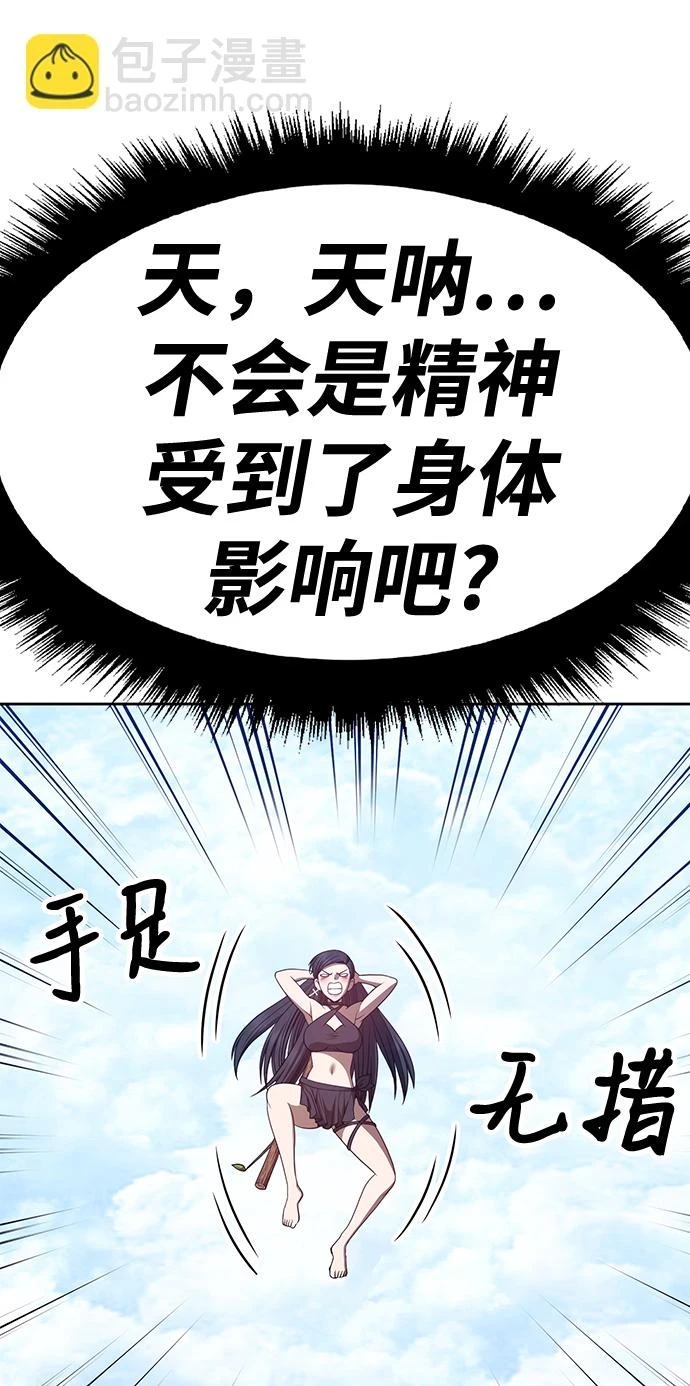 [第48话] 女装大佬（2）171