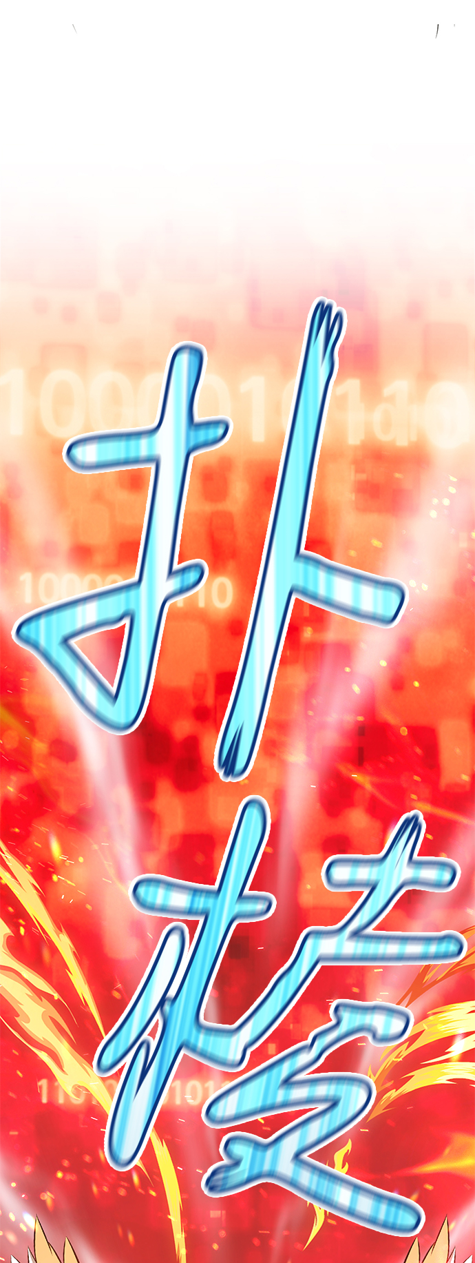[第23话] 屁屁man（3）176