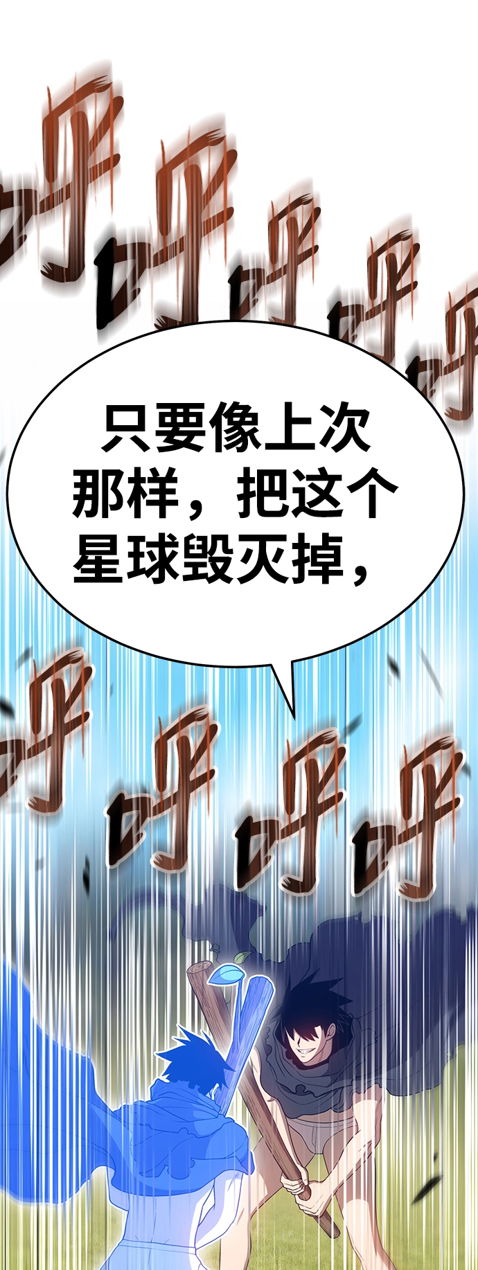 [第20话] ONE LOVE（4）36