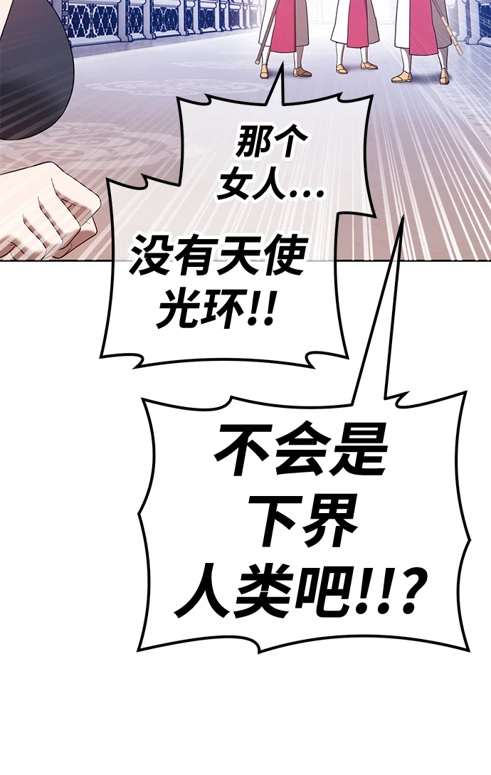 [第50话] 女装大佬（4）144