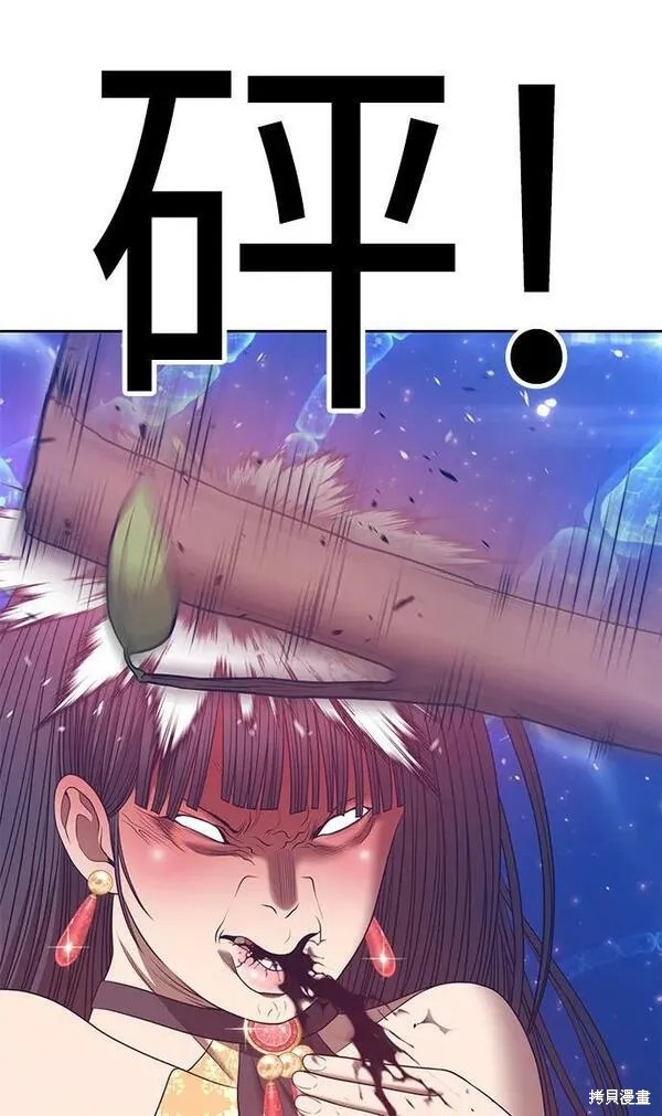 第69话6
