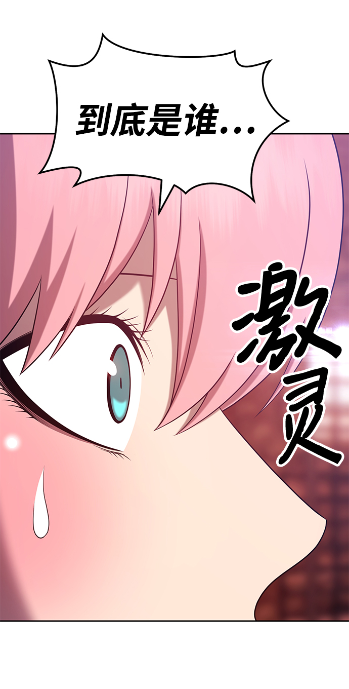 [第17话] ONE LOVE（1）211