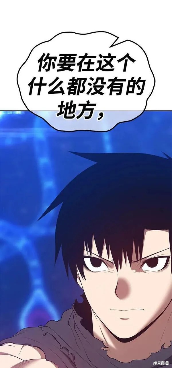第68话217
