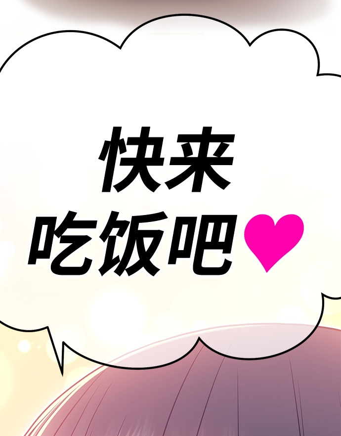 [第45话] 约会（1）176
