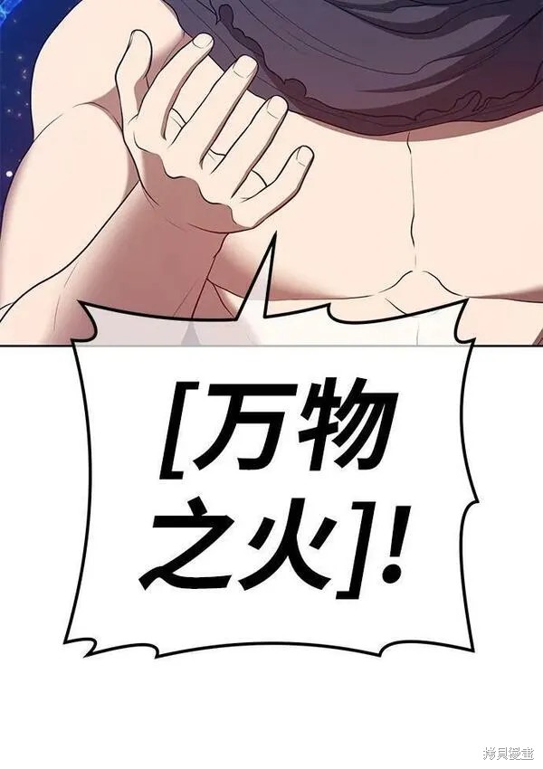 第67话233