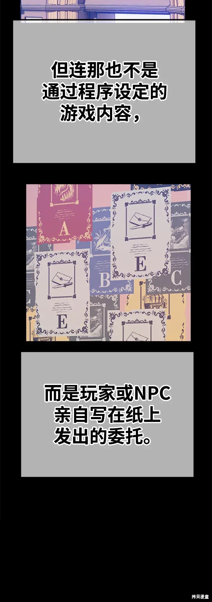 第78话119