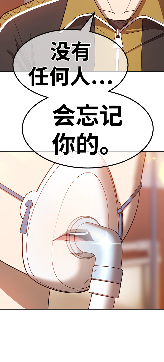 [第35话] 布满星光的花（2）188