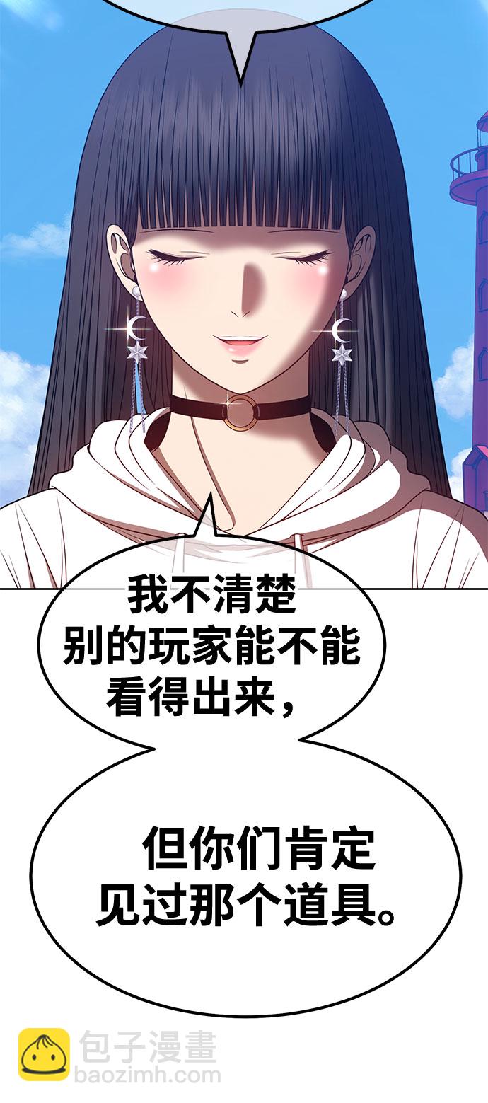 [第46话] 约会（2）139