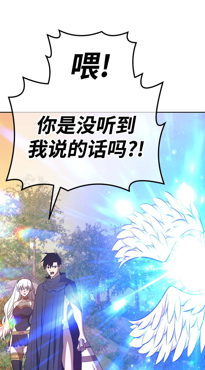 [第38话] 魔王候选人（3）85