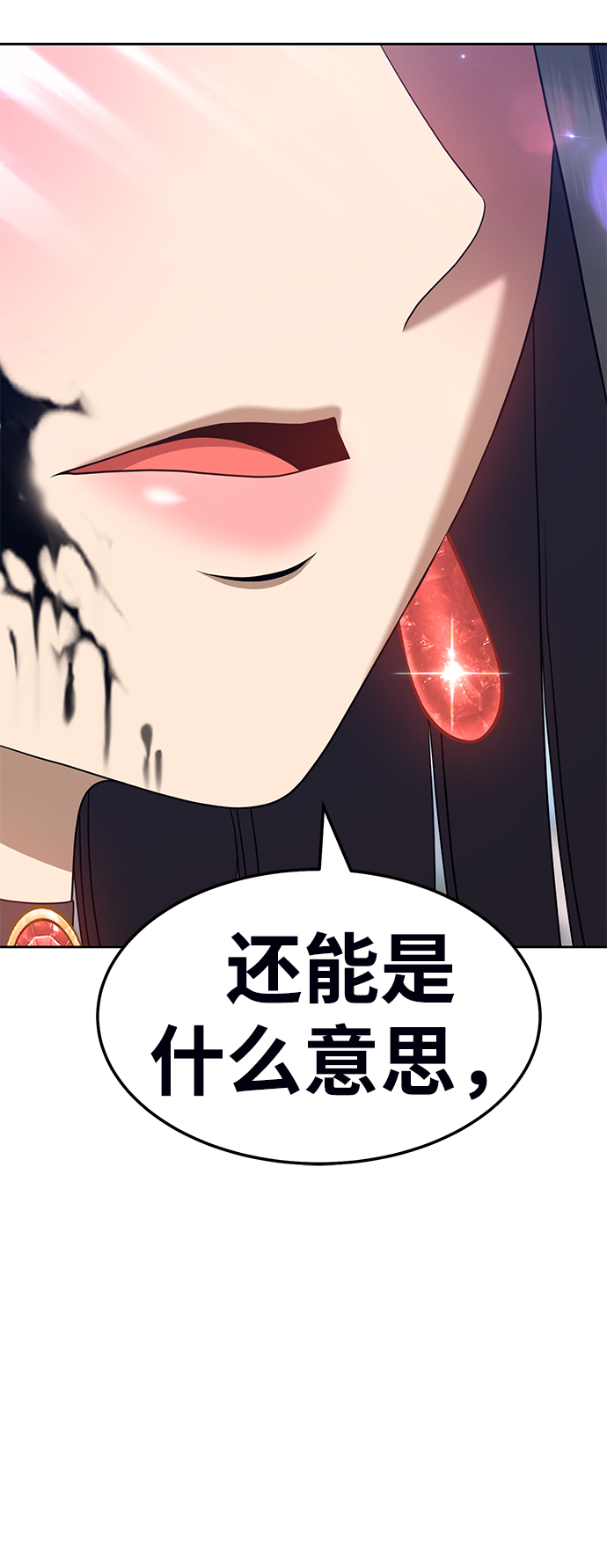 [第23话] 屁屁man（3）47