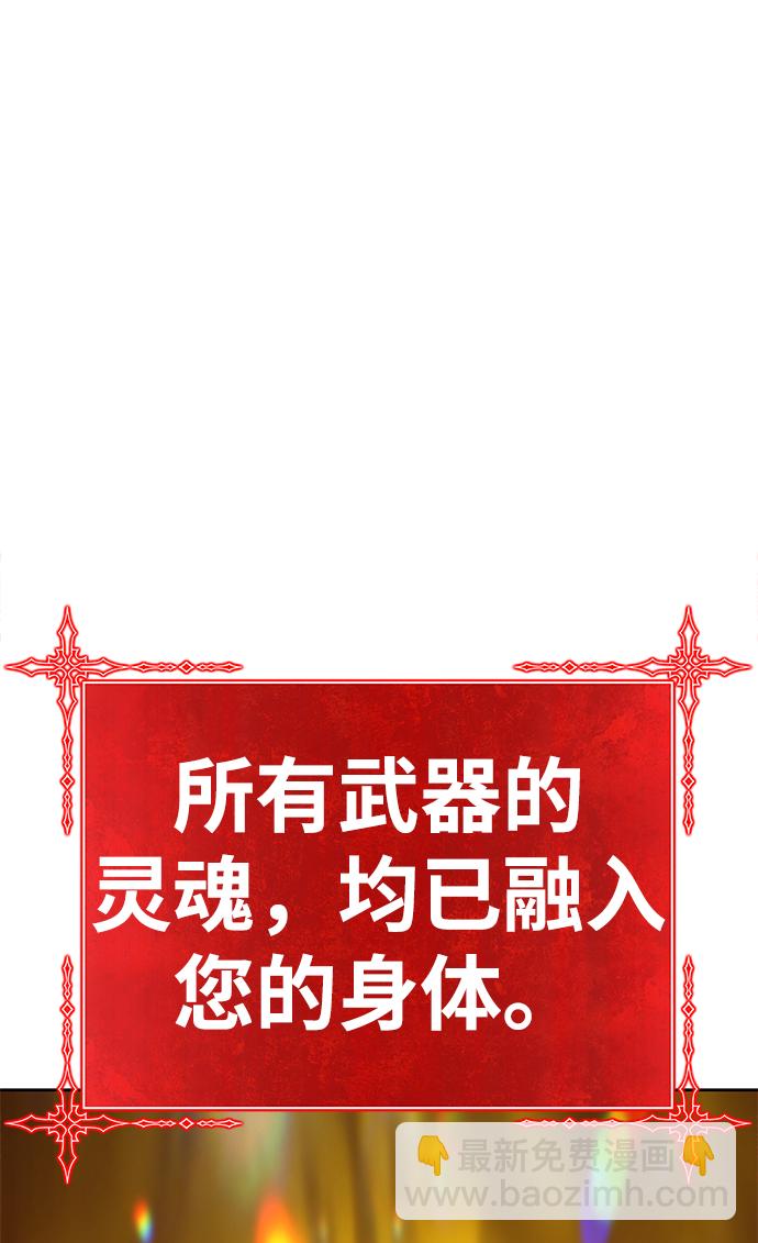 [第10话] 突破满级140