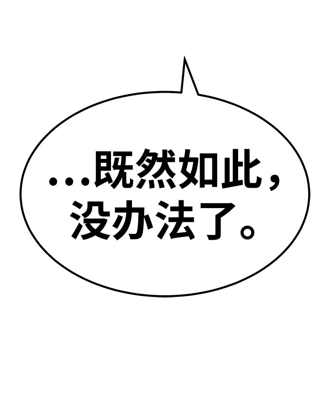 [第45话] 约会（1）114