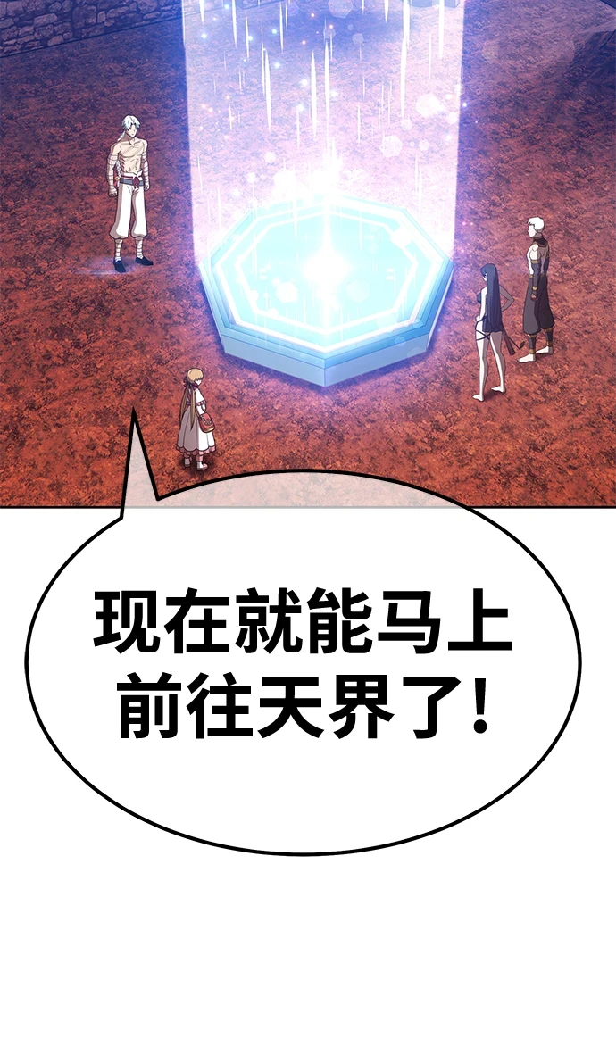 [第48话] 女装大佬（2）61