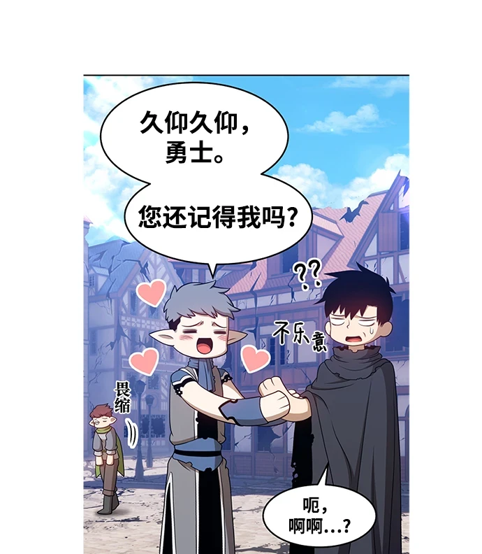 [第50话] 女装大佬（4）413