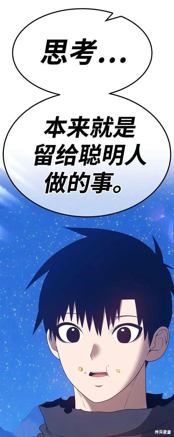 第60话131