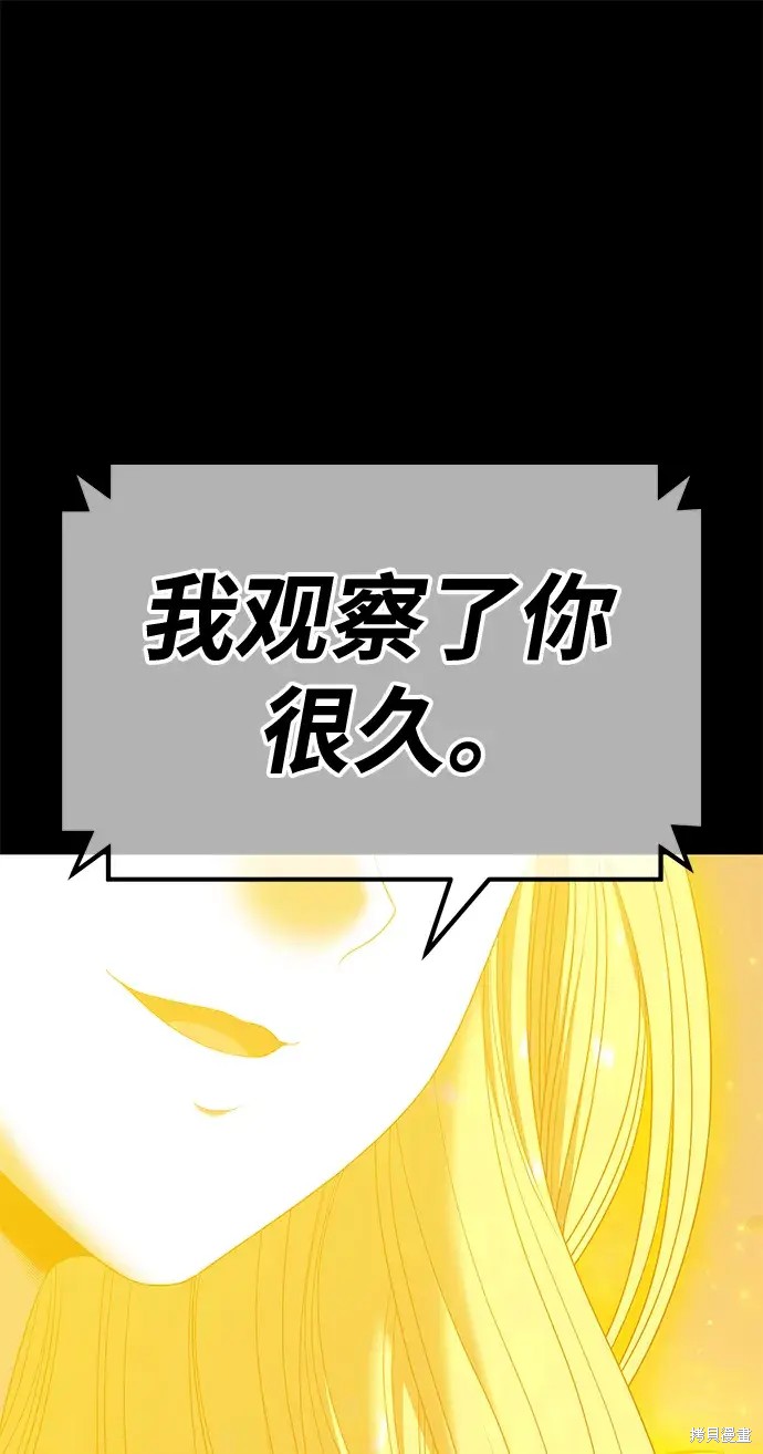 第78话202