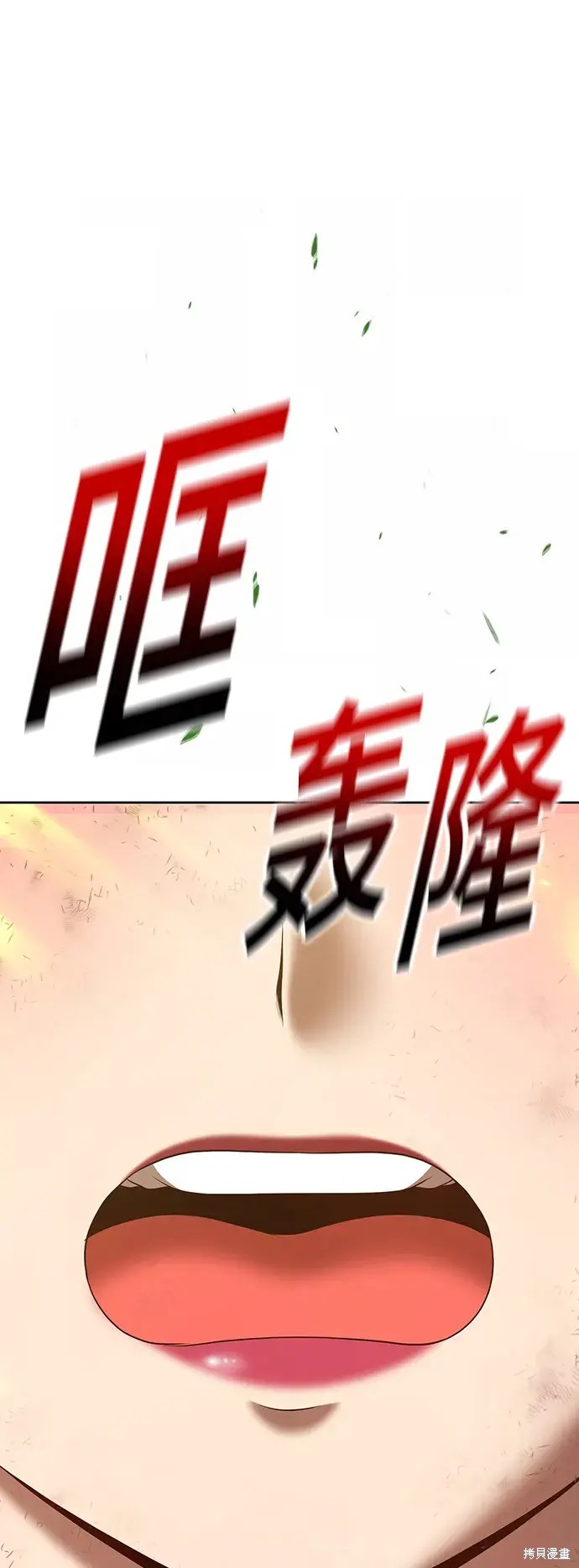 第80话139