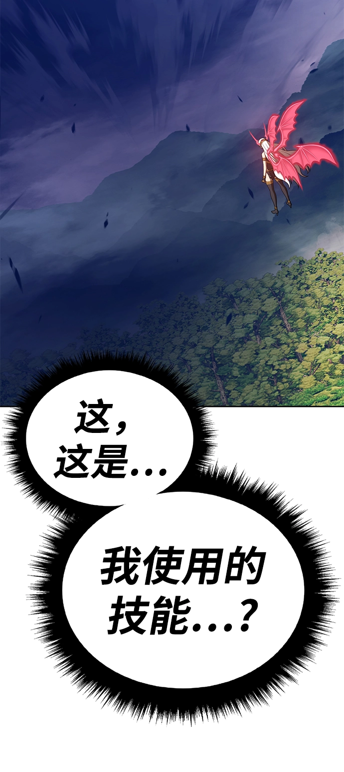 [第37话] 魔王候选人（2）79