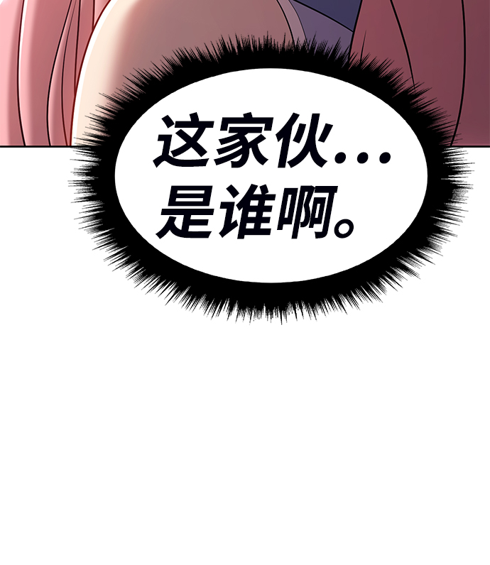 [第14话] 角色删除（2）77