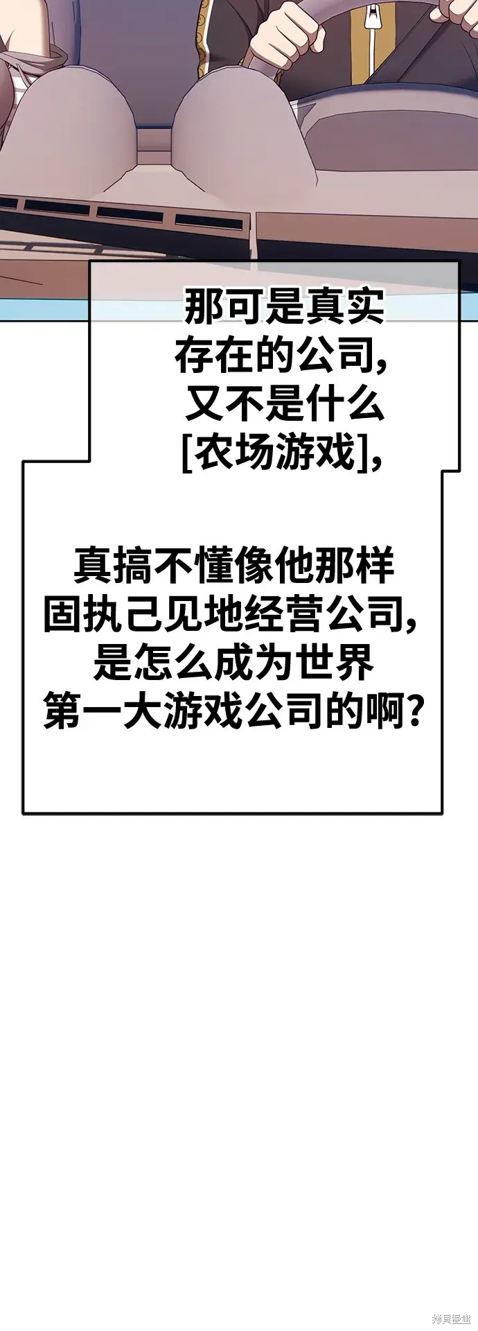 第83话85