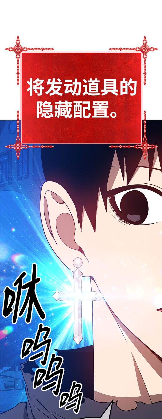 [第46话] 约会（2）284